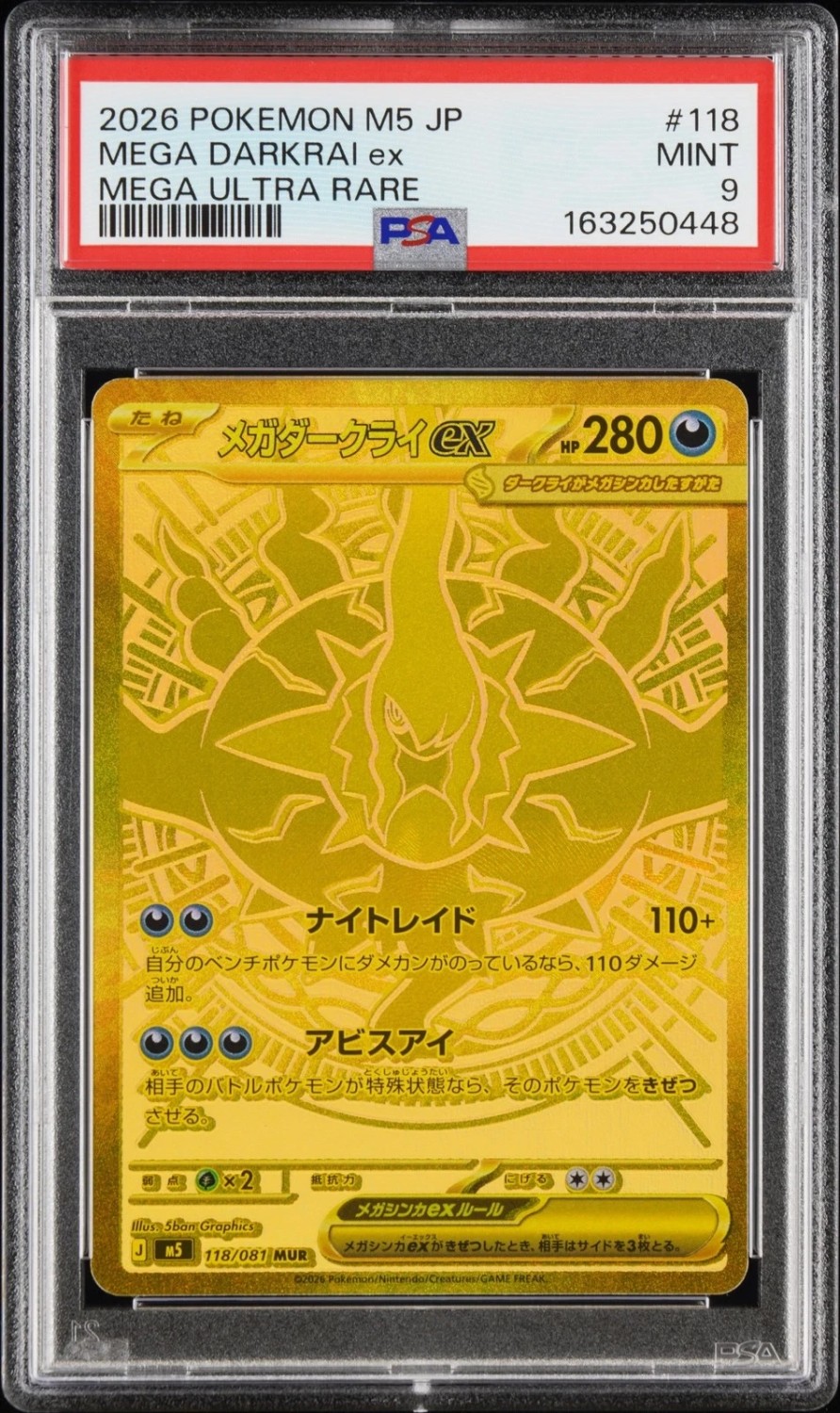 MEGA DARKRAI ex