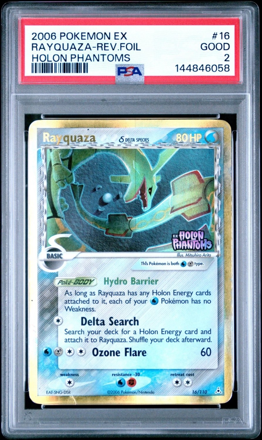 Reverse Holo