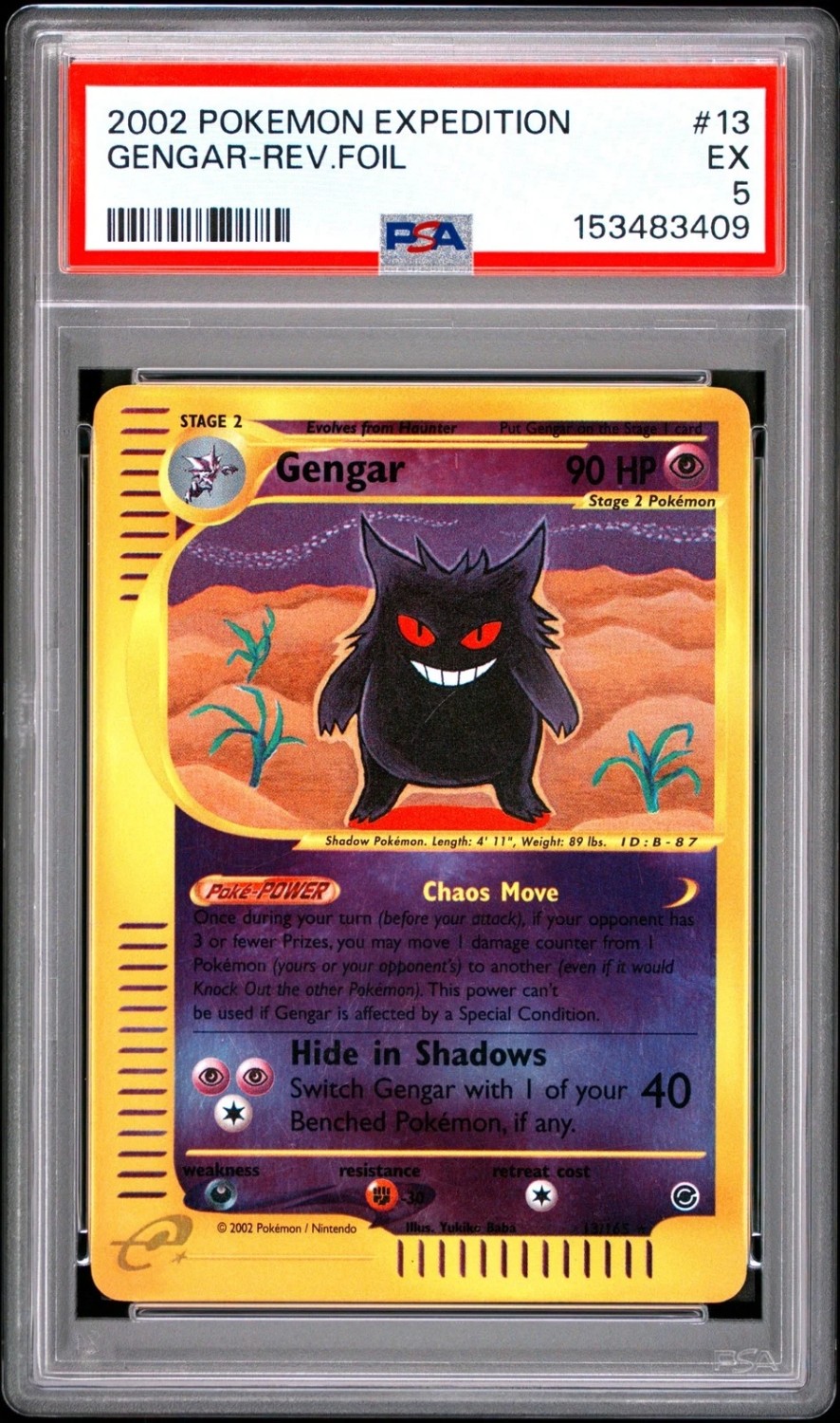 Gengar