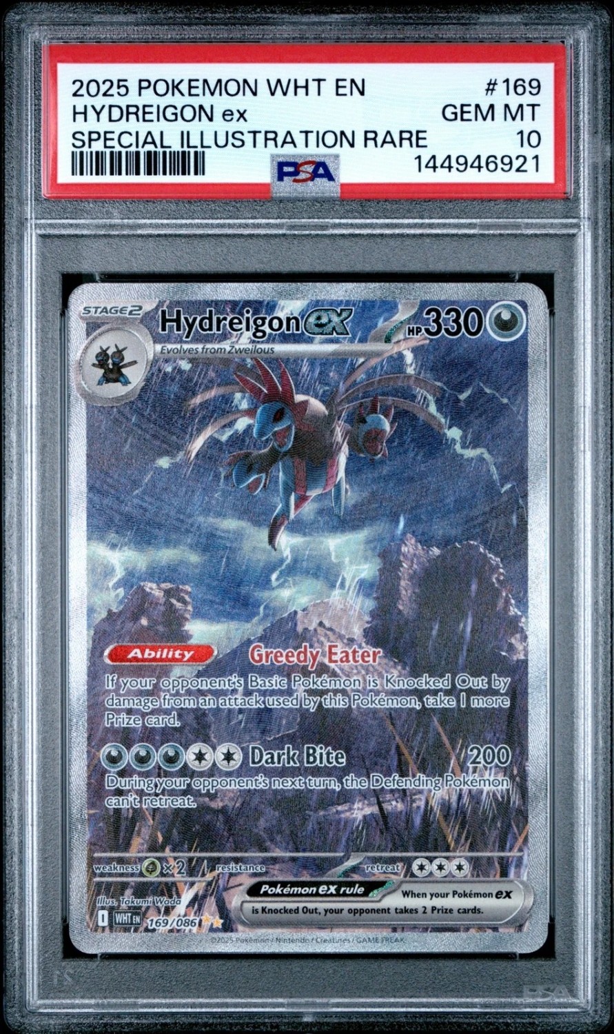 HYDREIGON ex