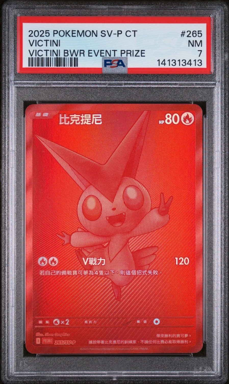 Victini