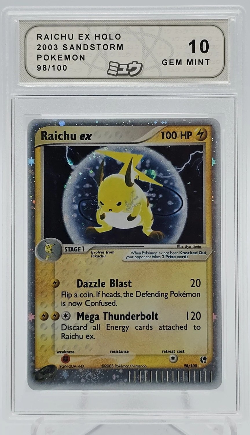 Raichu EX