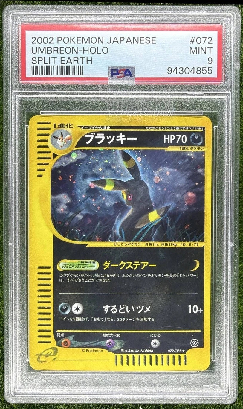 Umbreon
