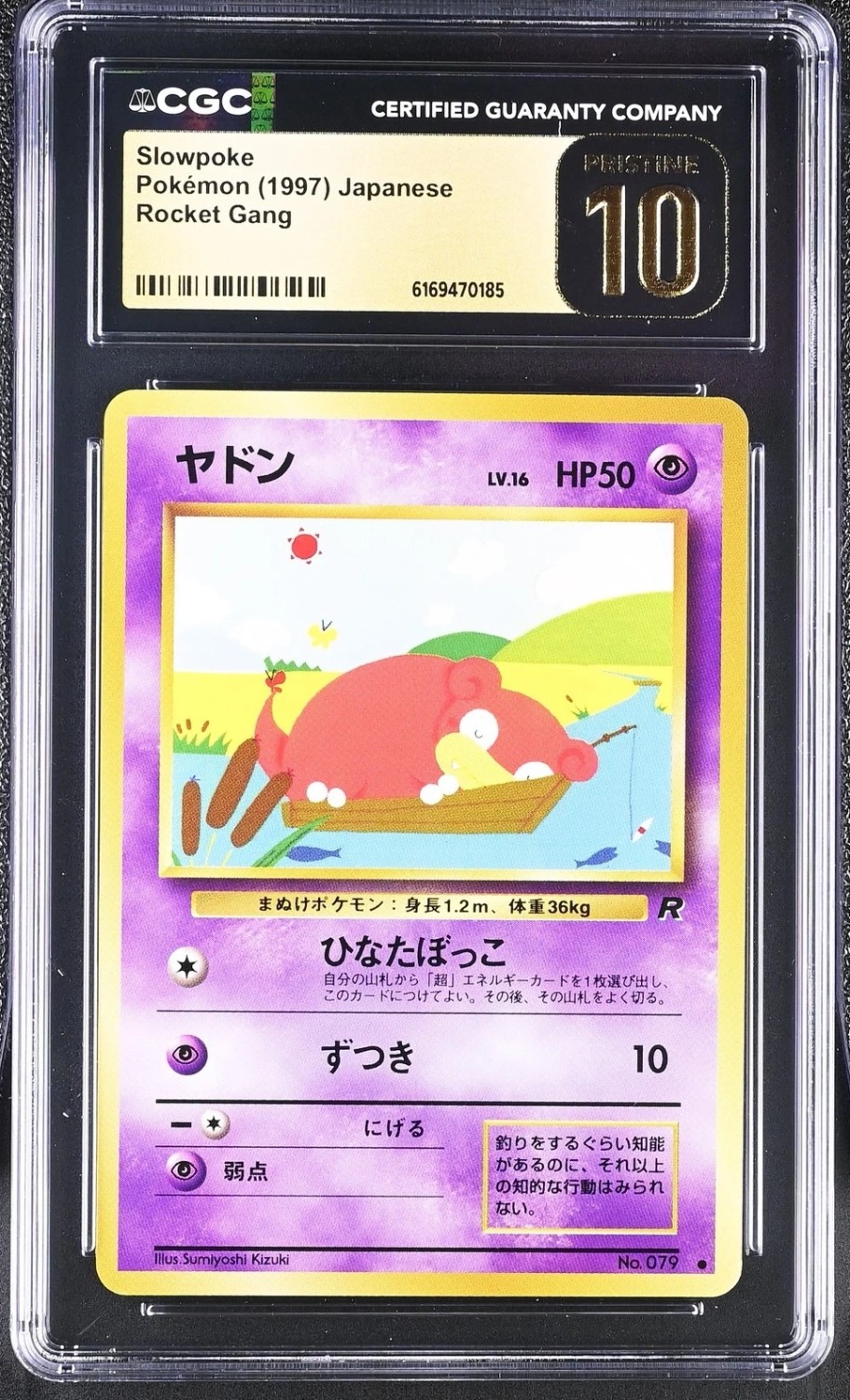 Slowpoke