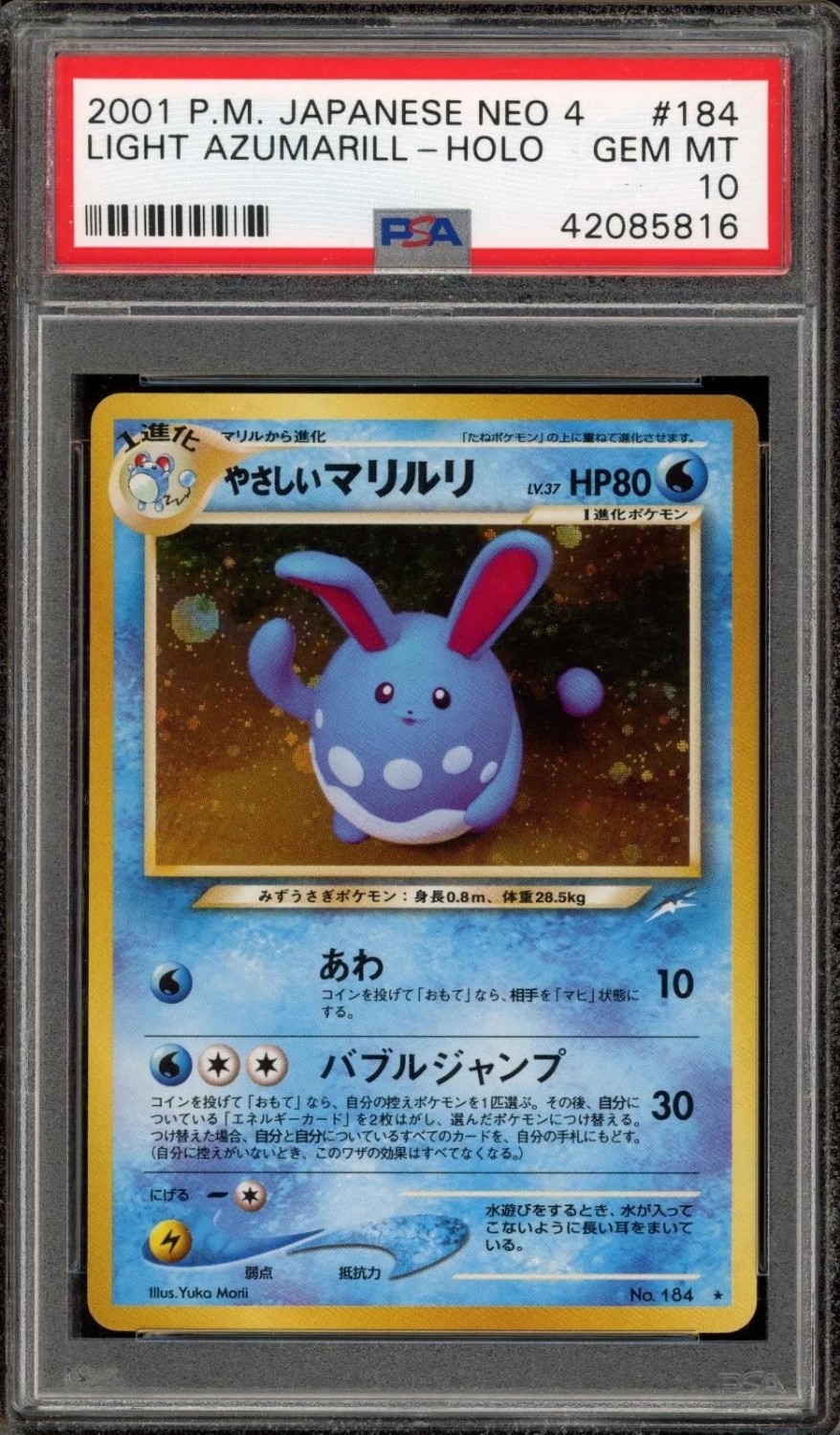 Light Azumarill