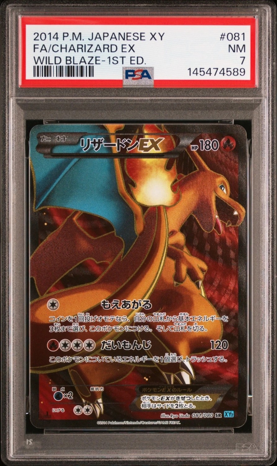 Charizard EX
