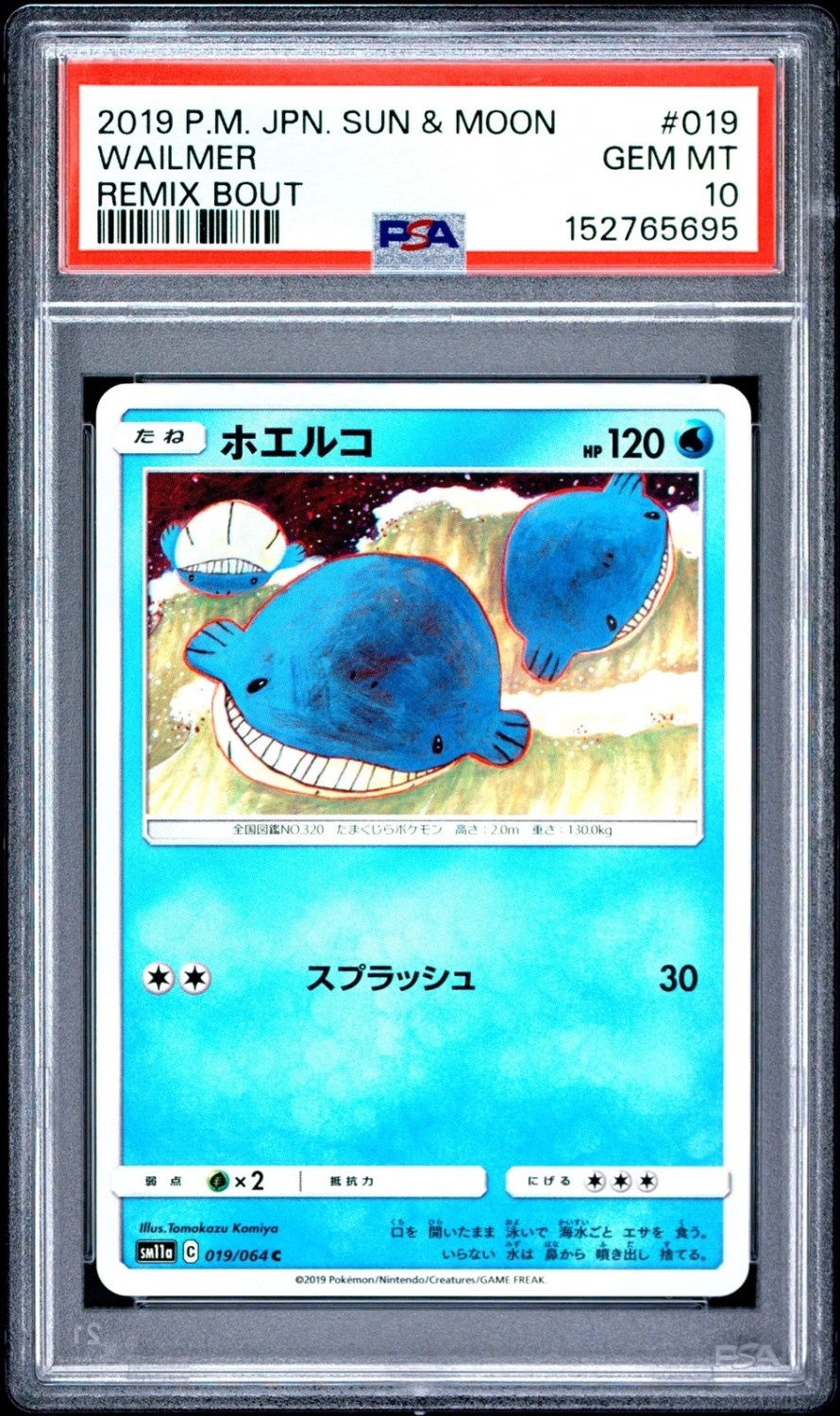 Wailmer