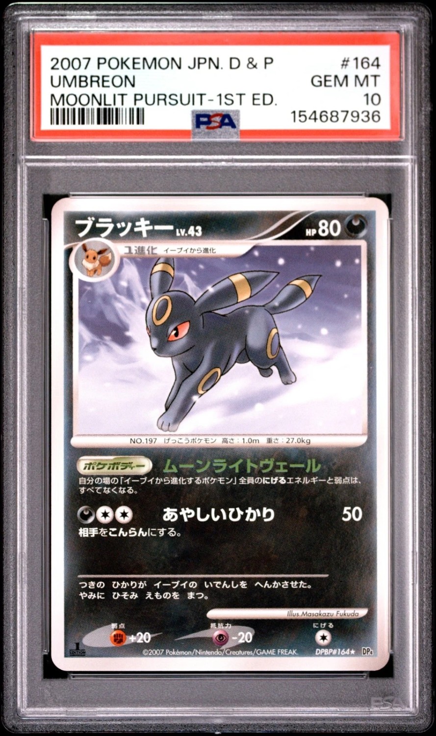 Umbreon
