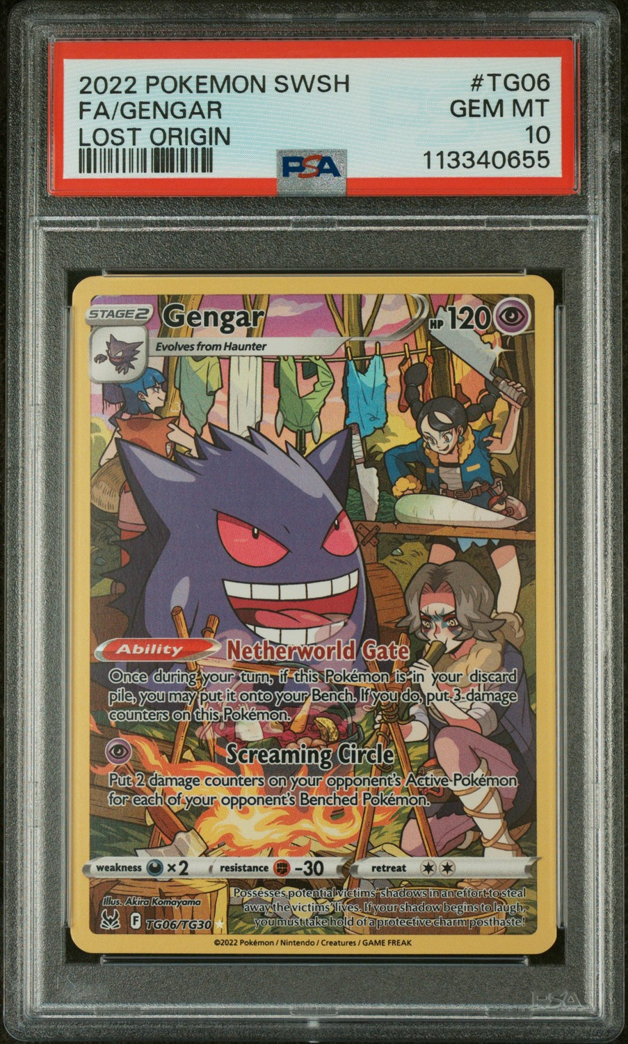 FA/GENGAR