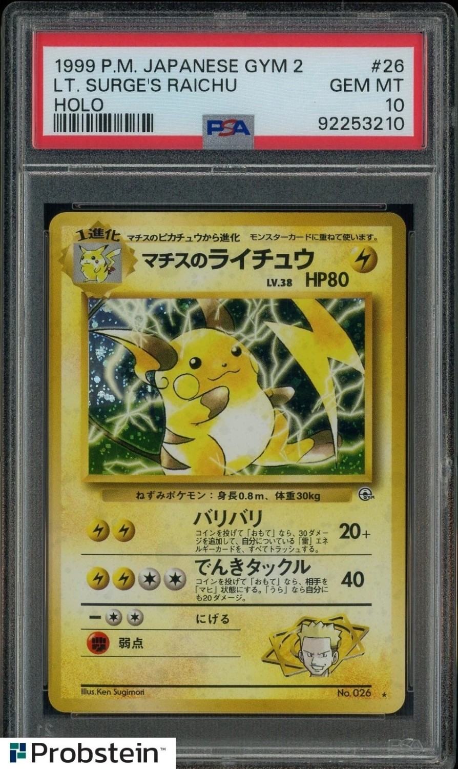 Lt. Surge's Raichu