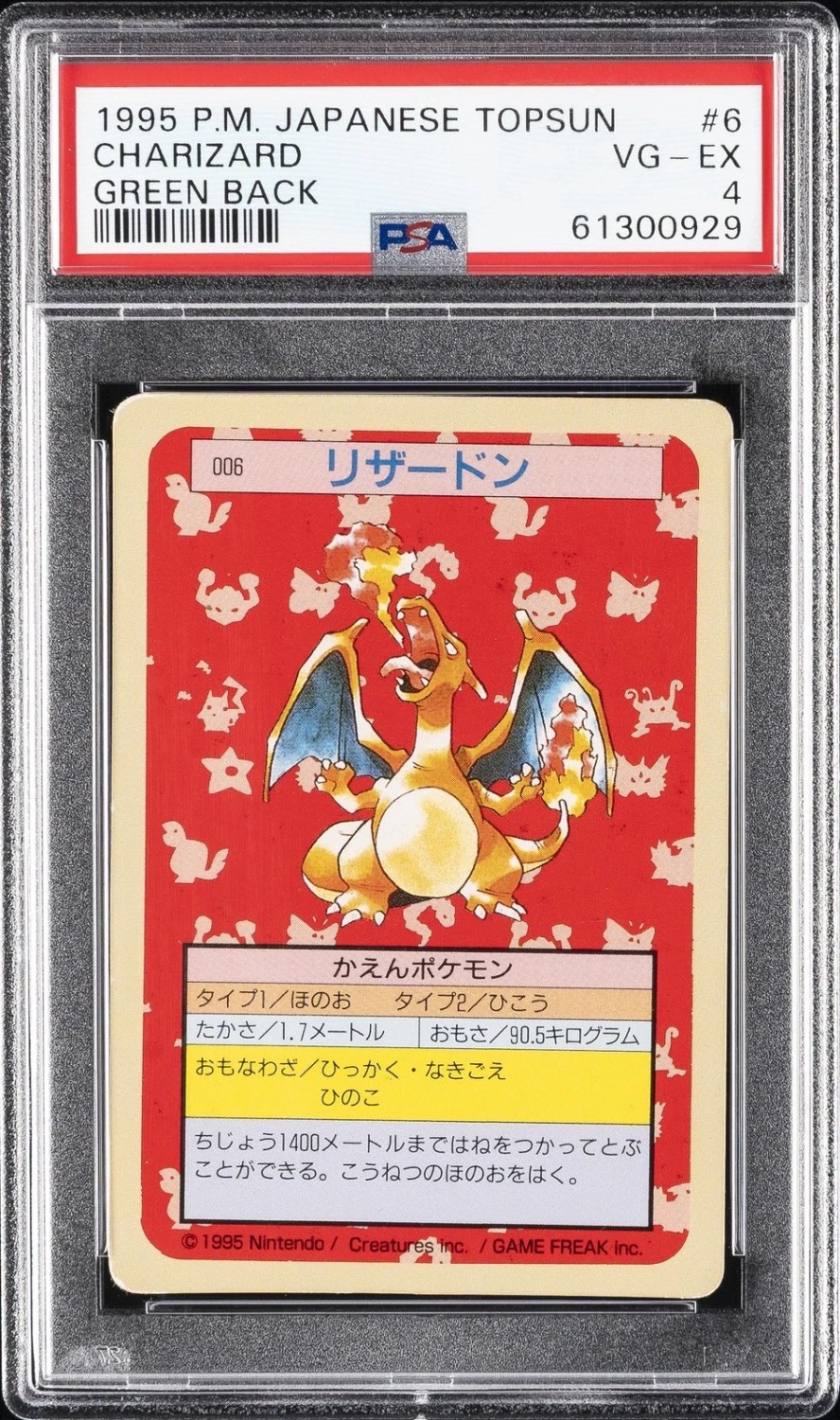 CHARIZARD