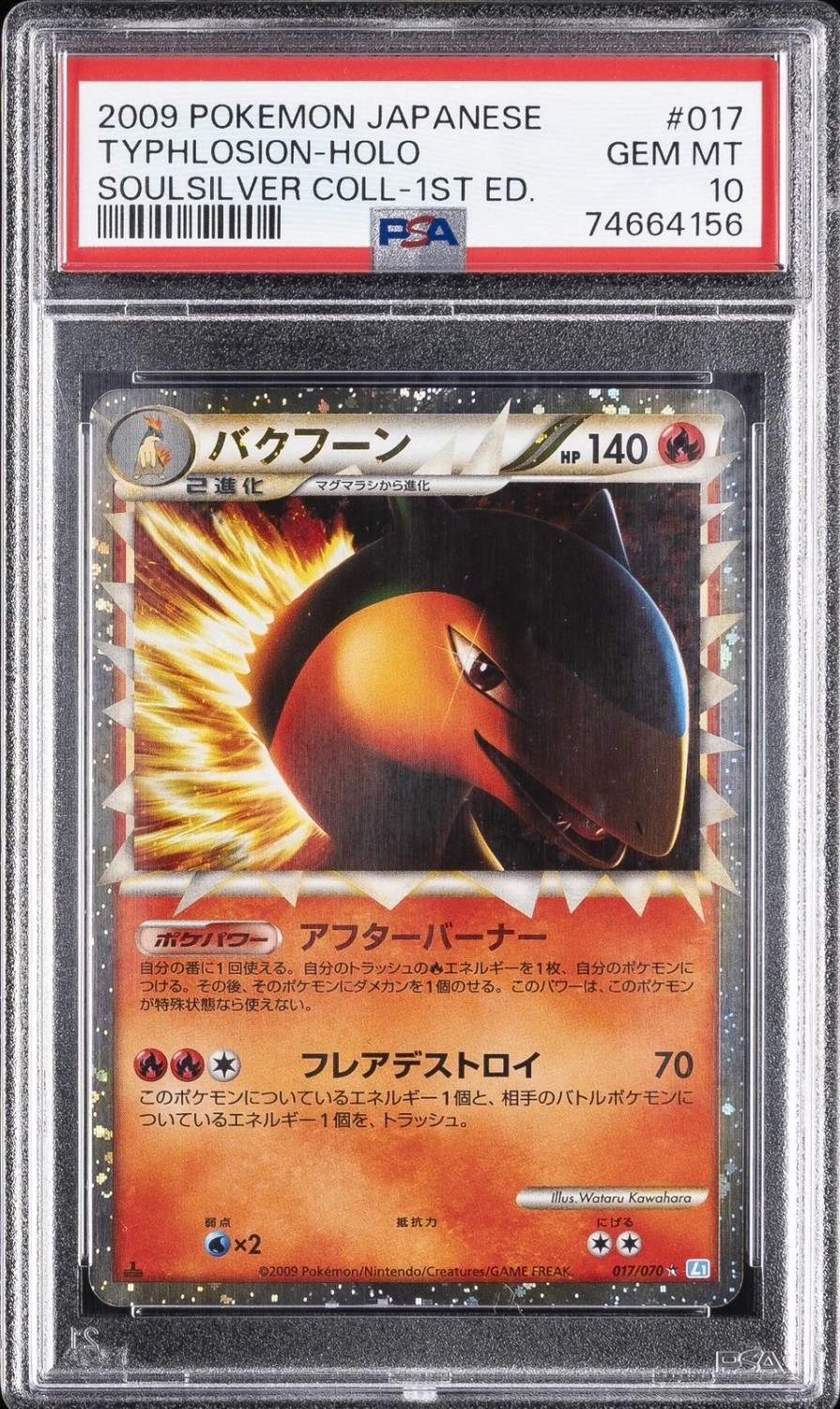 Typhlosion