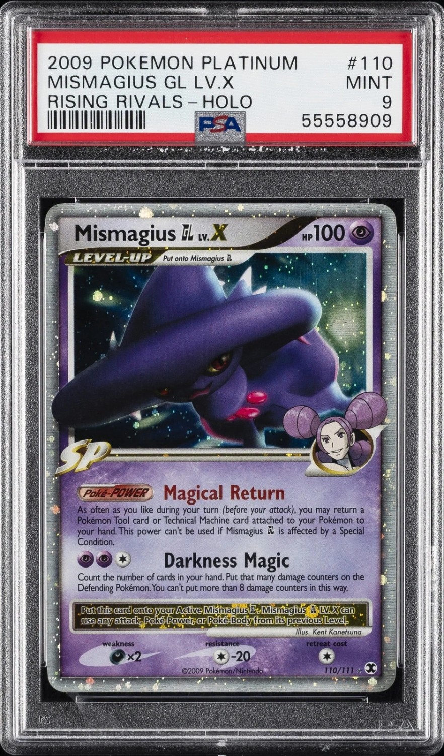 MISMAGIUS GL LV.X