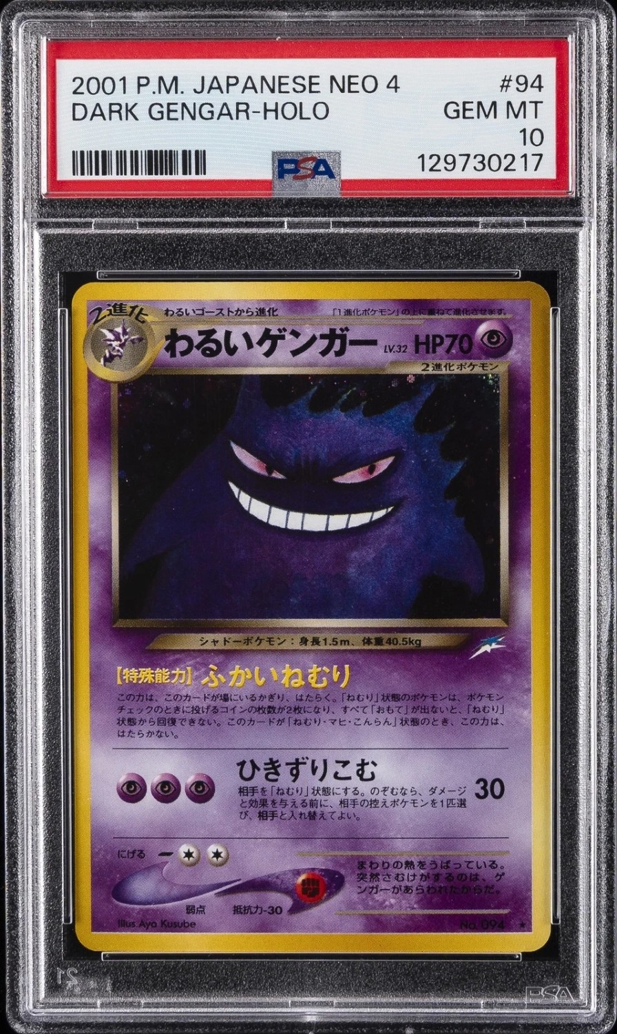 Dark Gengar