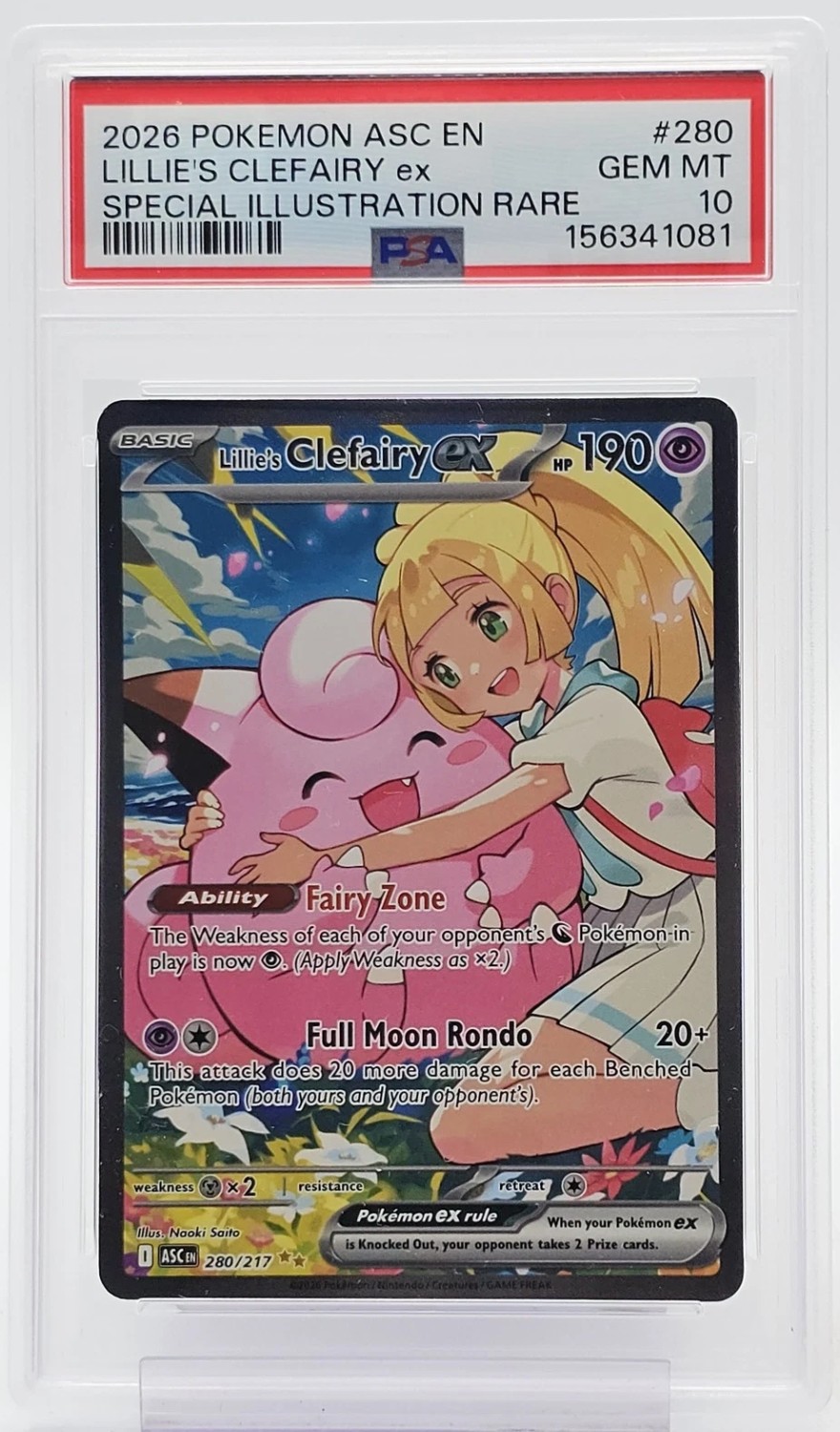 LILLIE'S CLEFAIRY ex