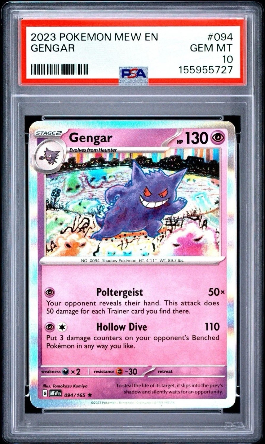 Gengar