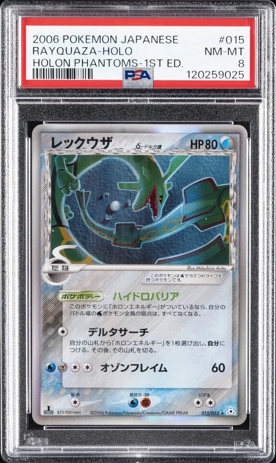 Rayquaza