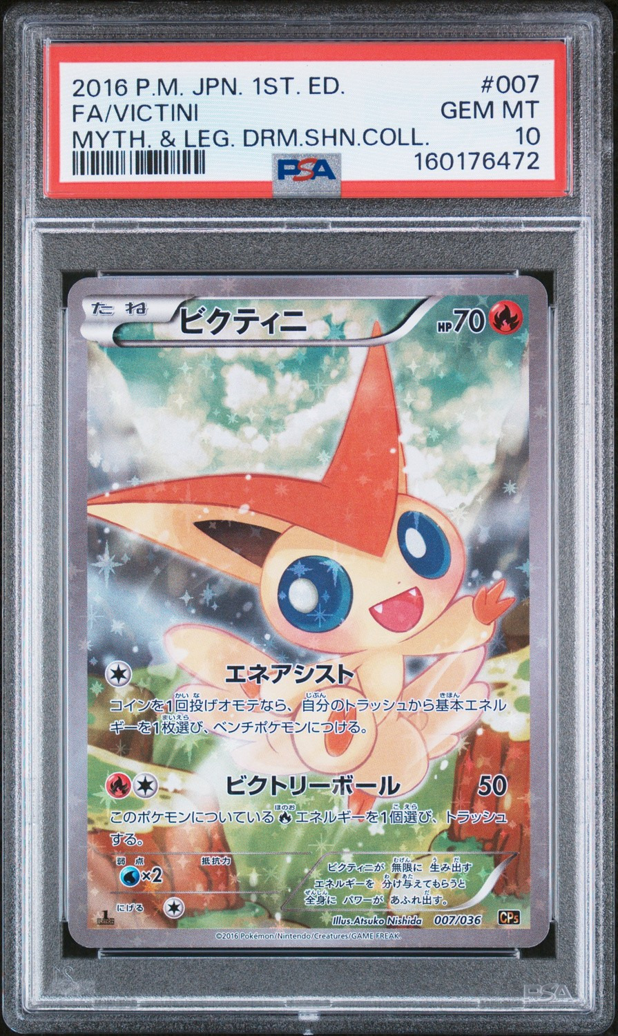 Victini