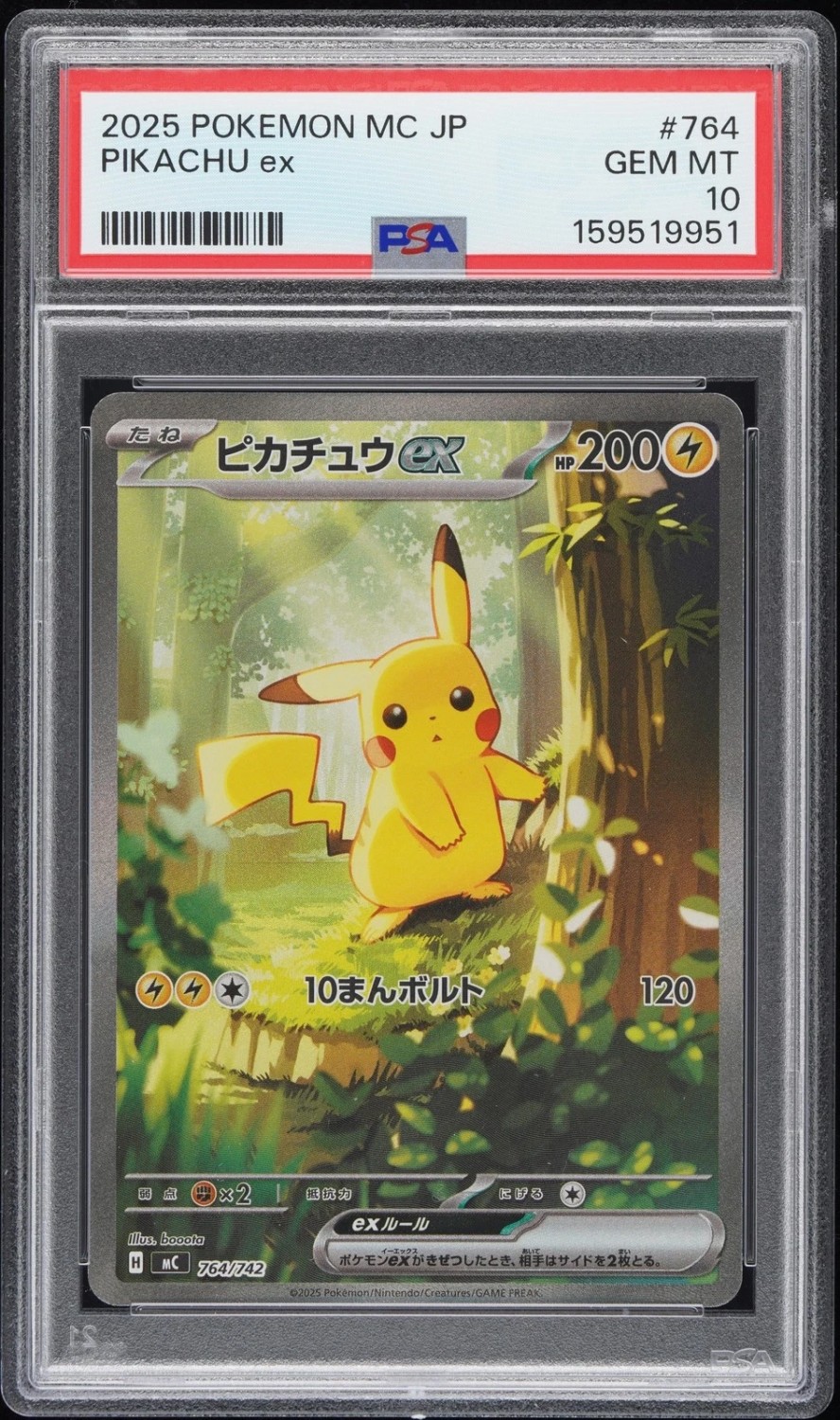 PIKACHU ex