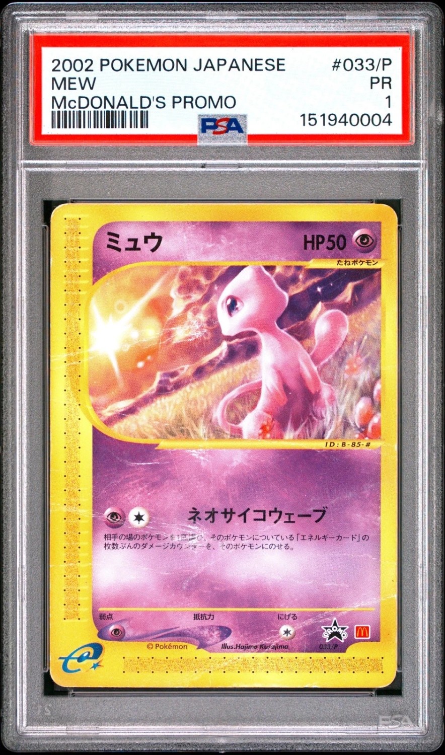 Mew