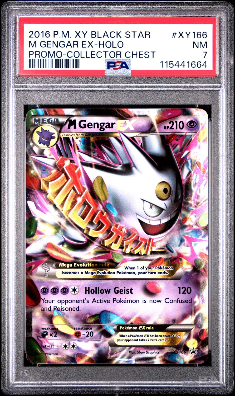 M Gengar EX