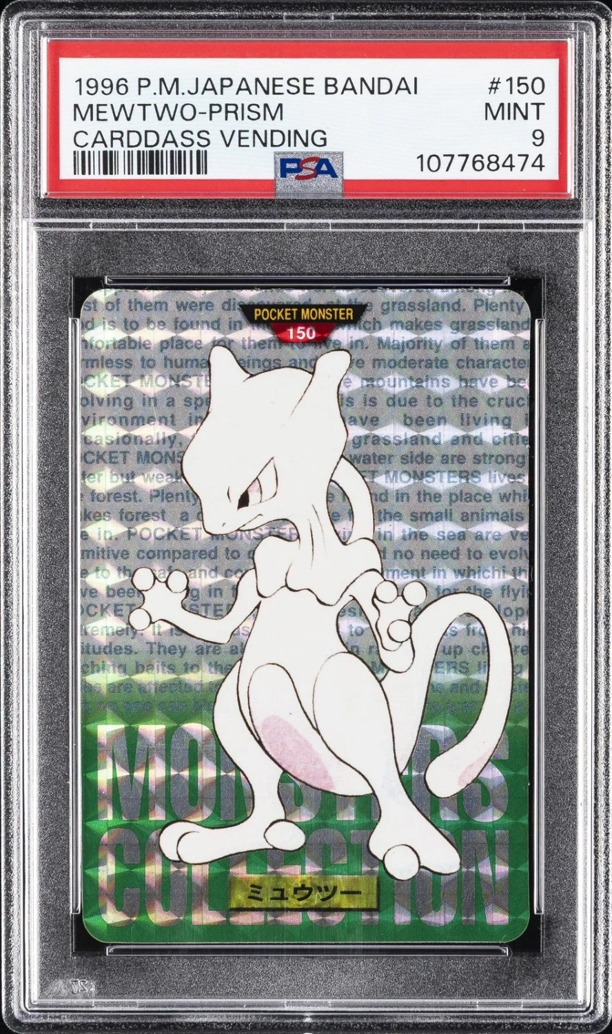 Mewtwo-Prism