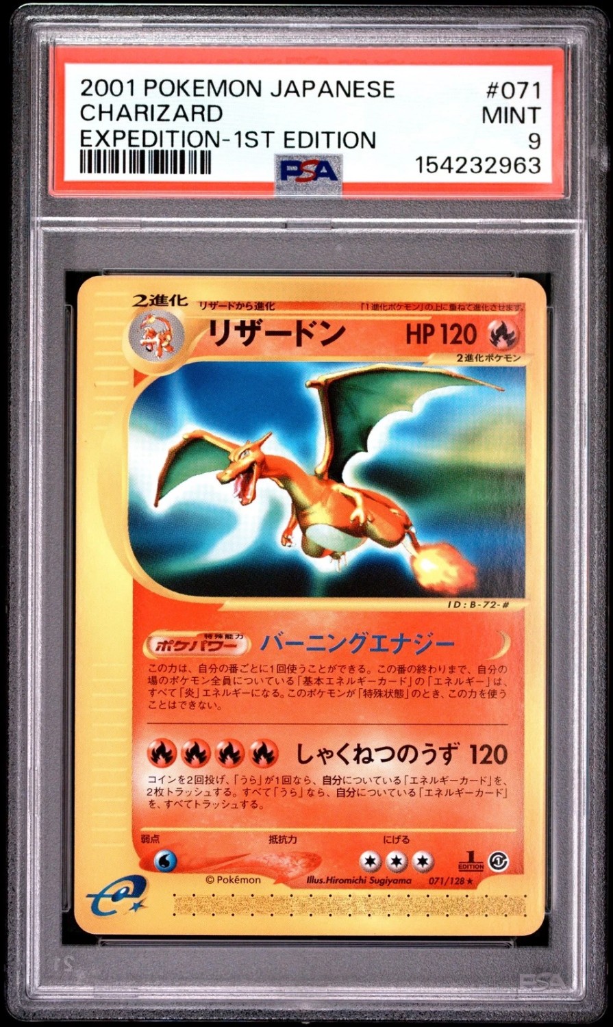 Charizard