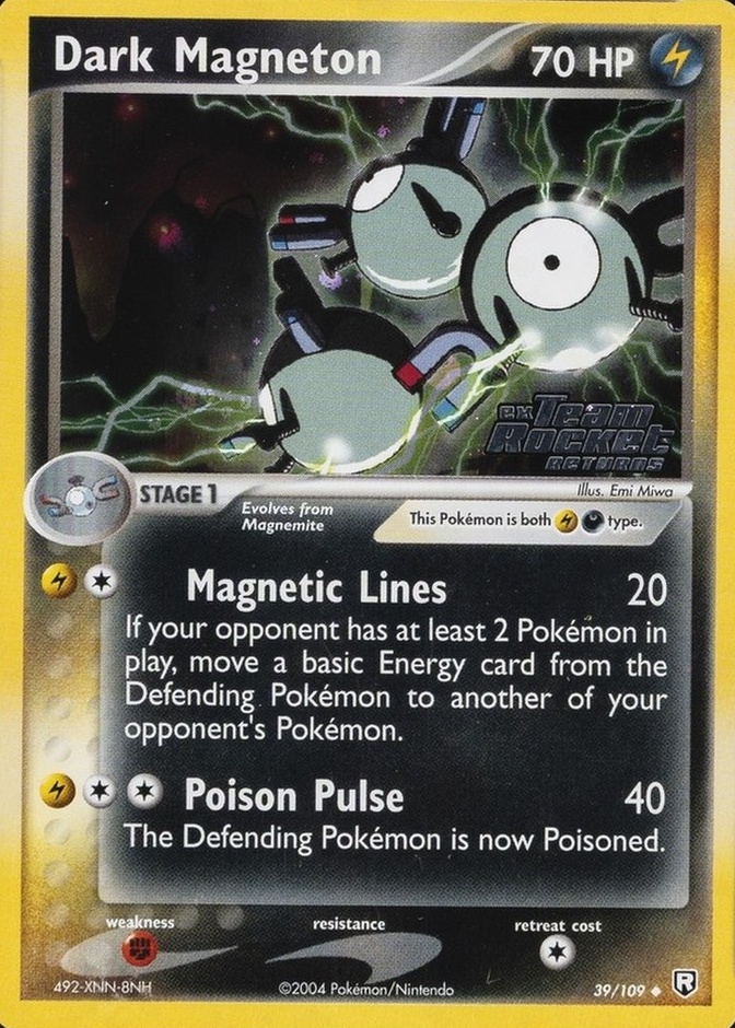 Reverse Holo