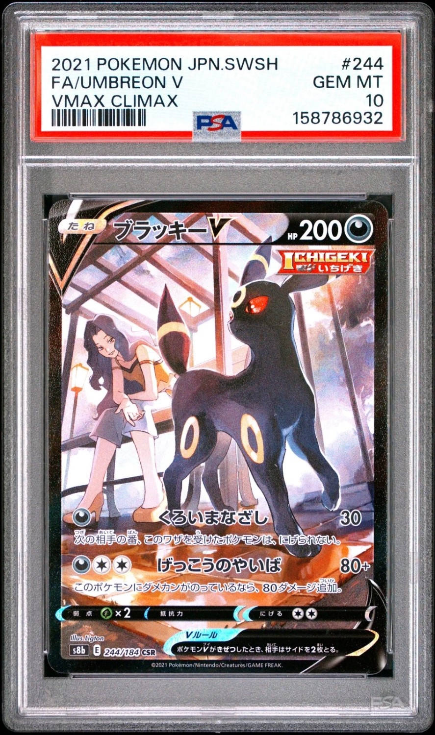 FA/UMBREON V