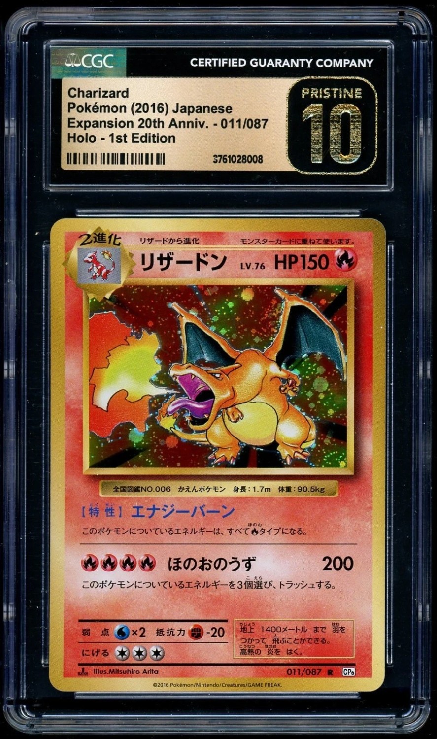 Charizard