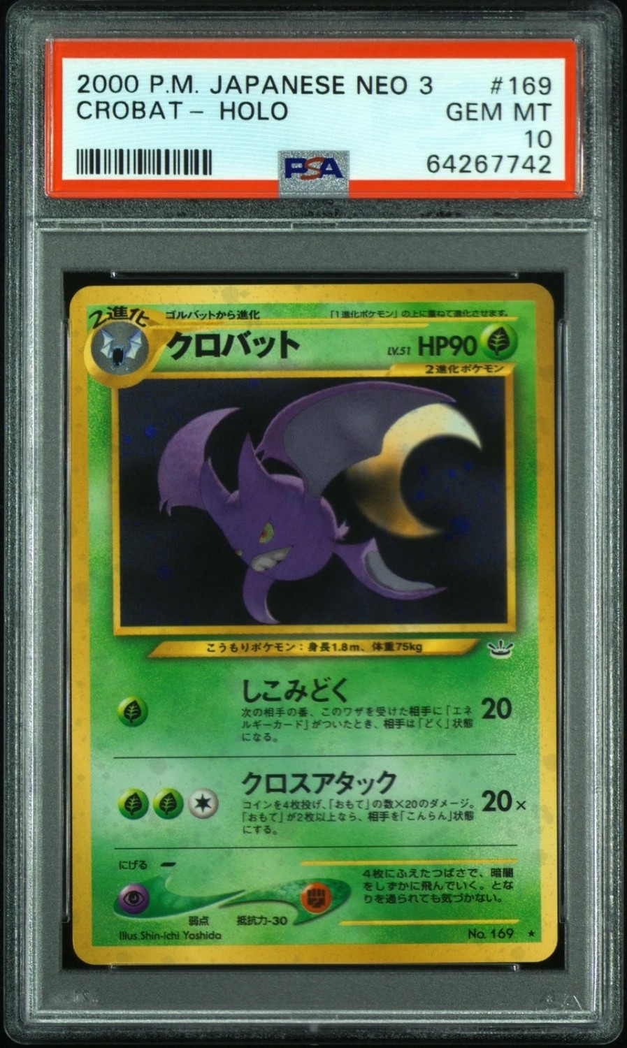 Crobat