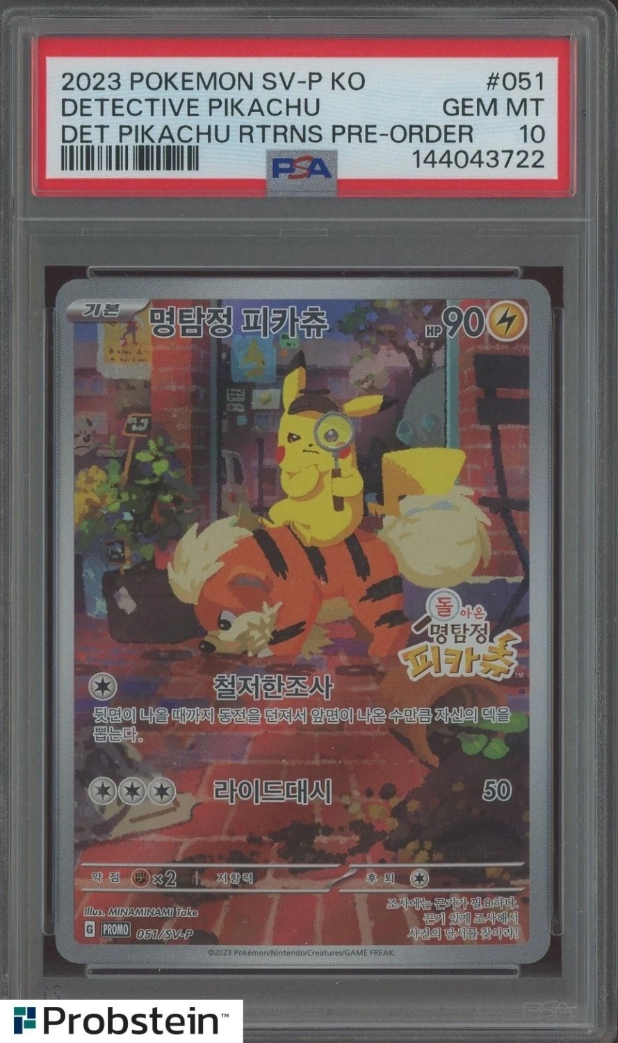 Detective Pikachu