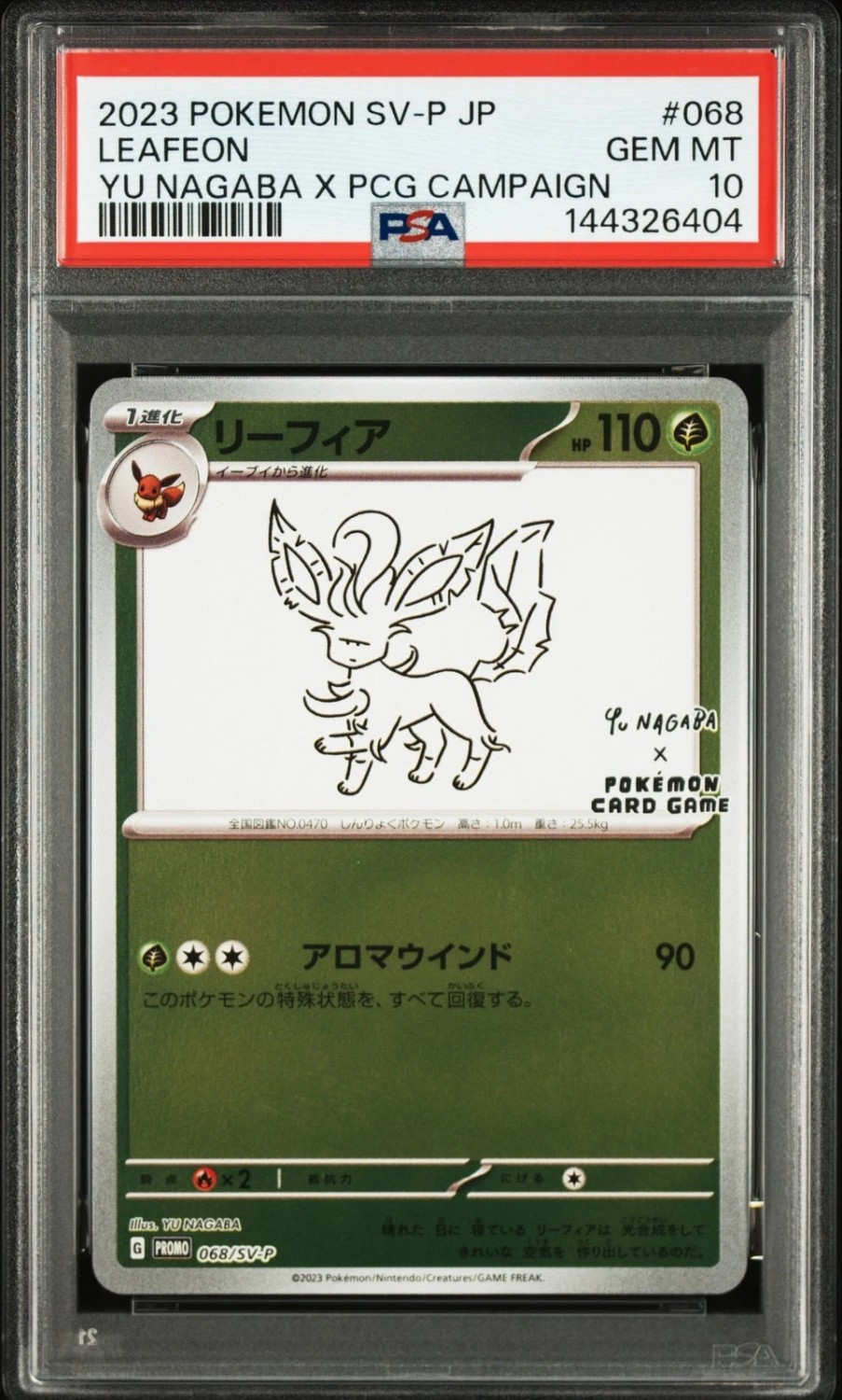 Leafeon