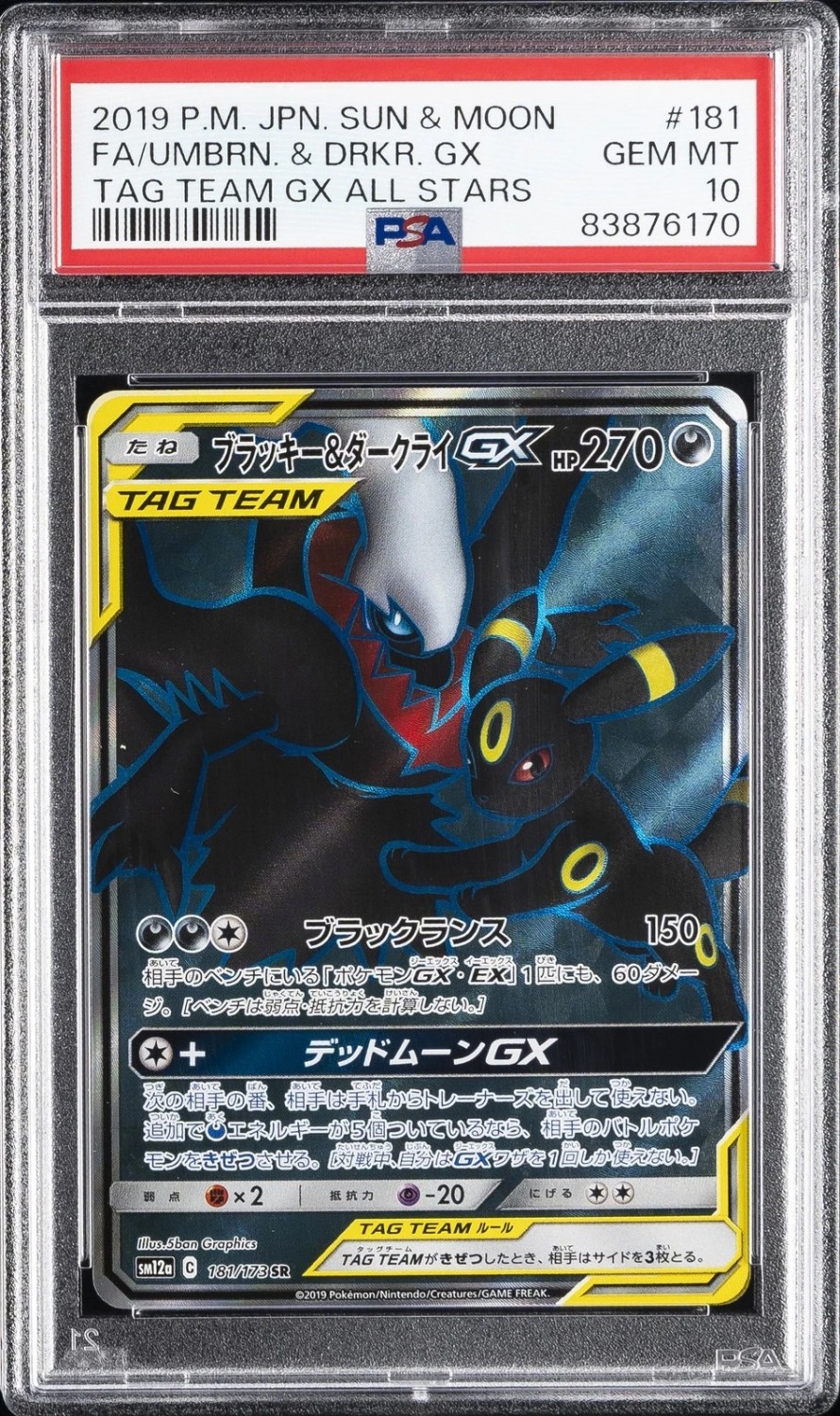 Umbreon & Darkrai GX