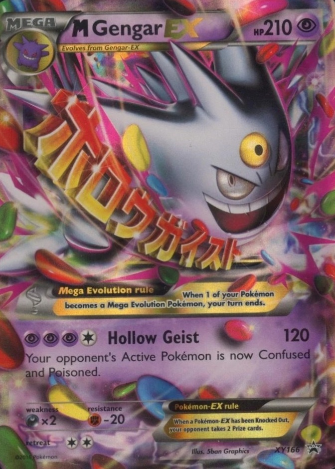 Holo