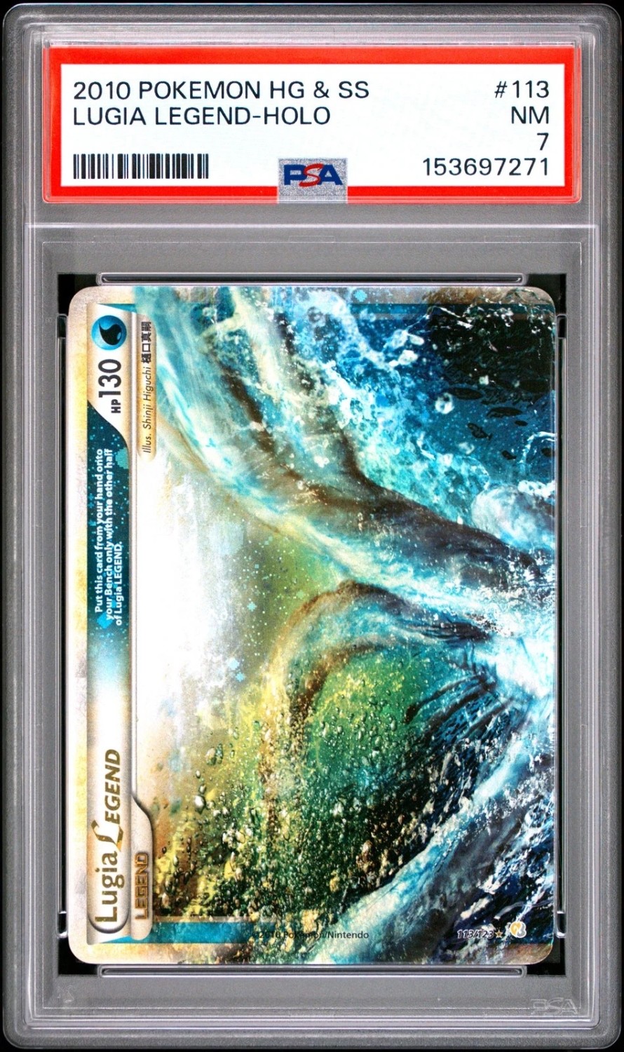 Lugia LEGEND