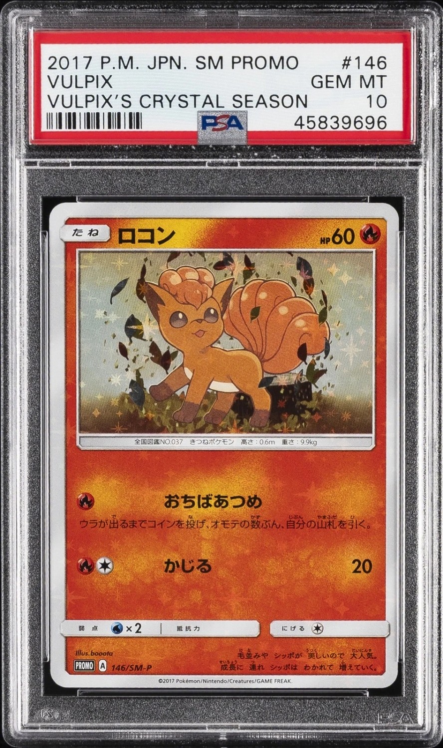 Vulpix