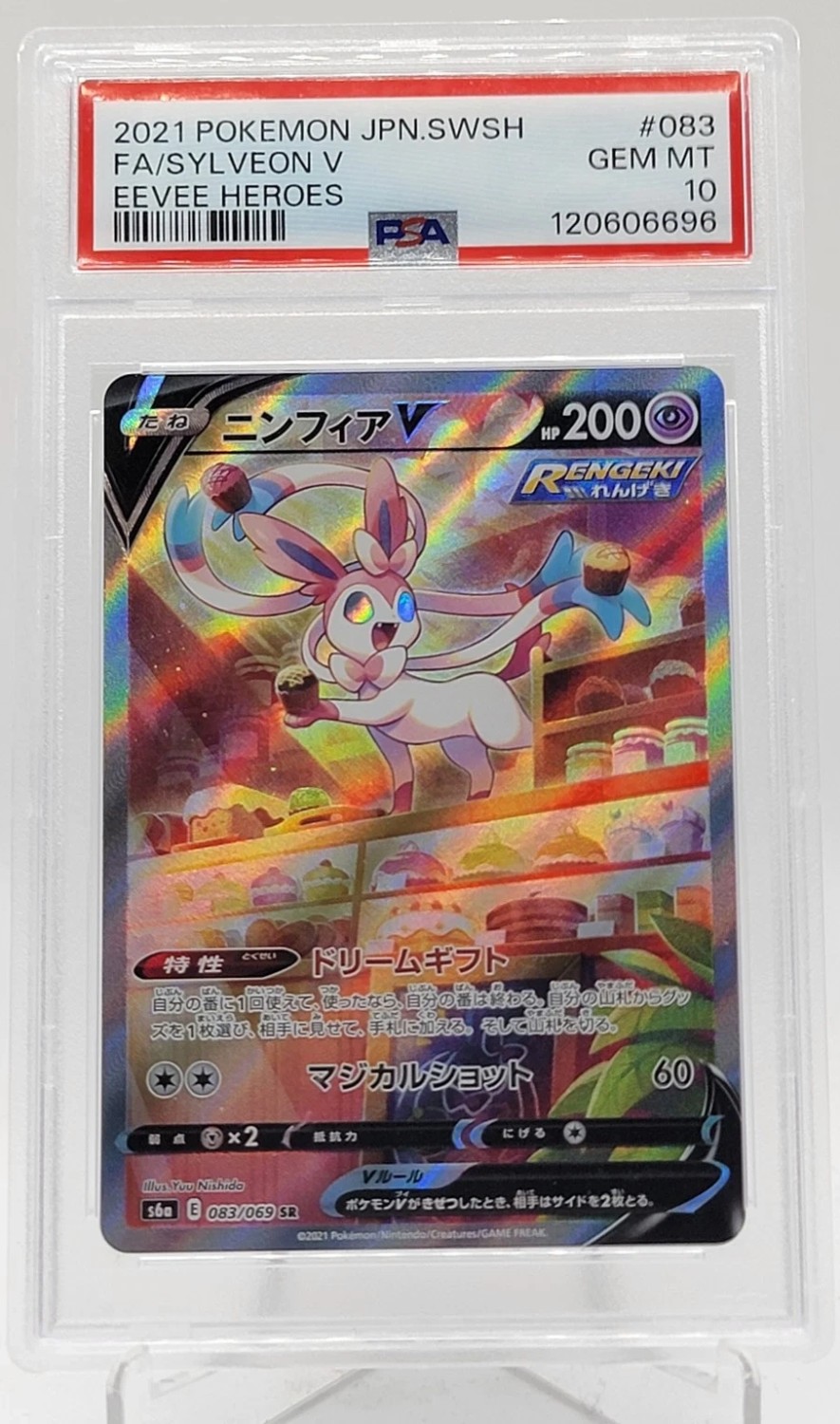 Sylveon V