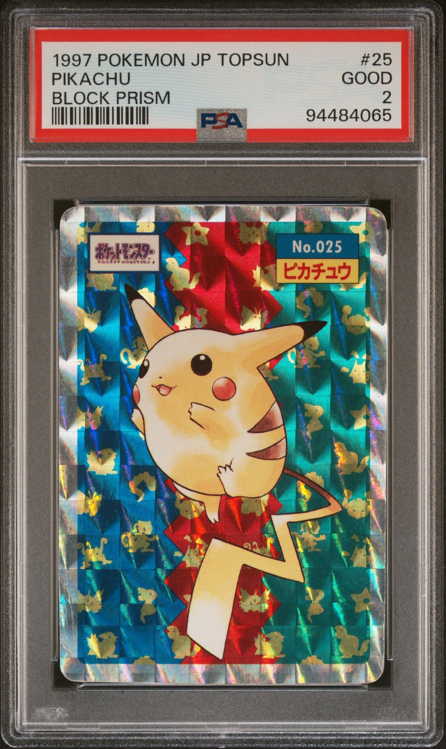 Pikachu