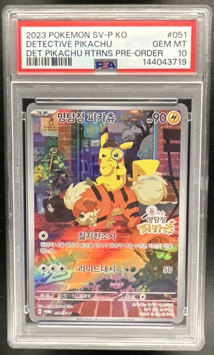 Detective Pikachu