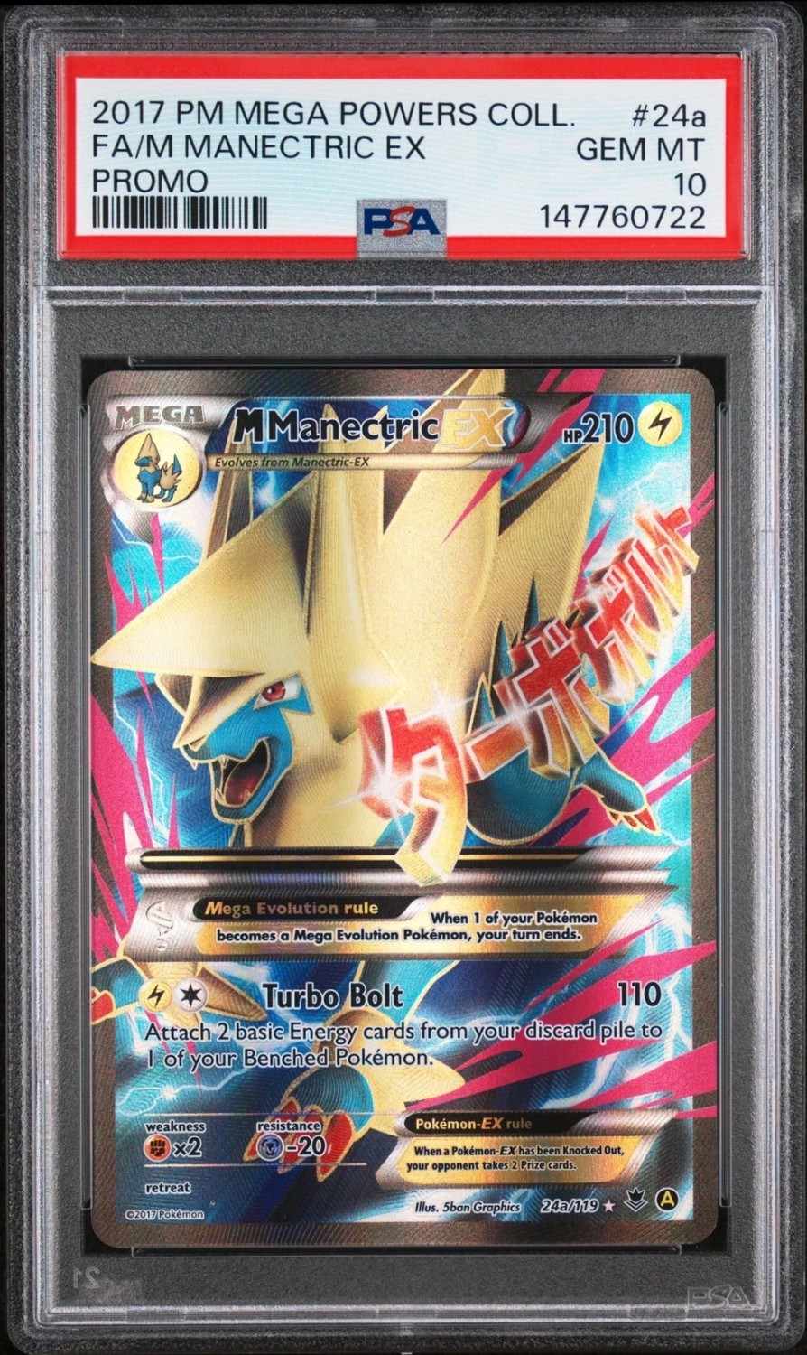 M Manectric EX