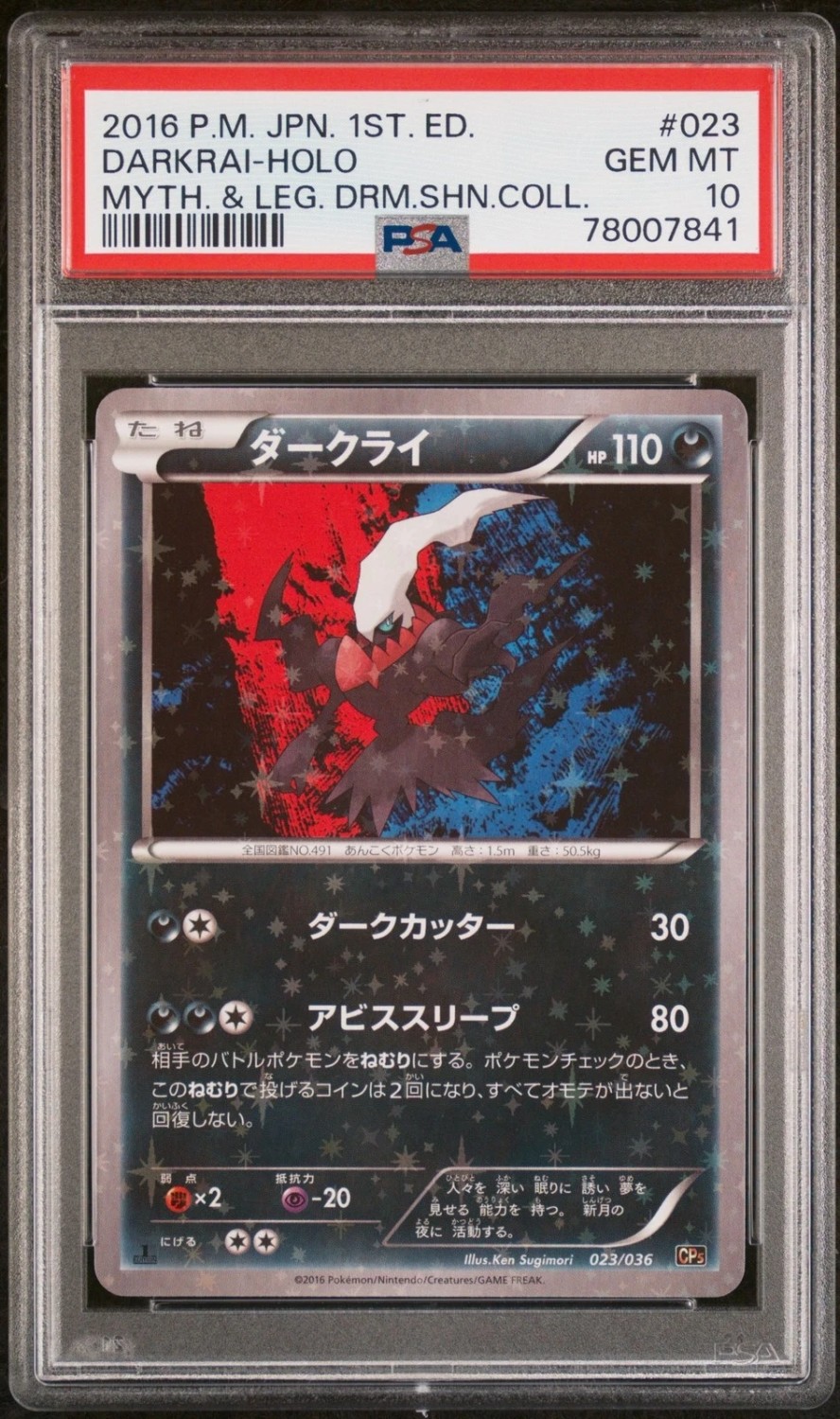 Darkrai