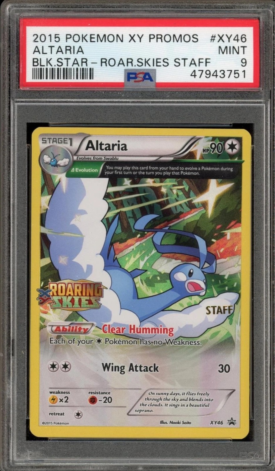 ALTARIA