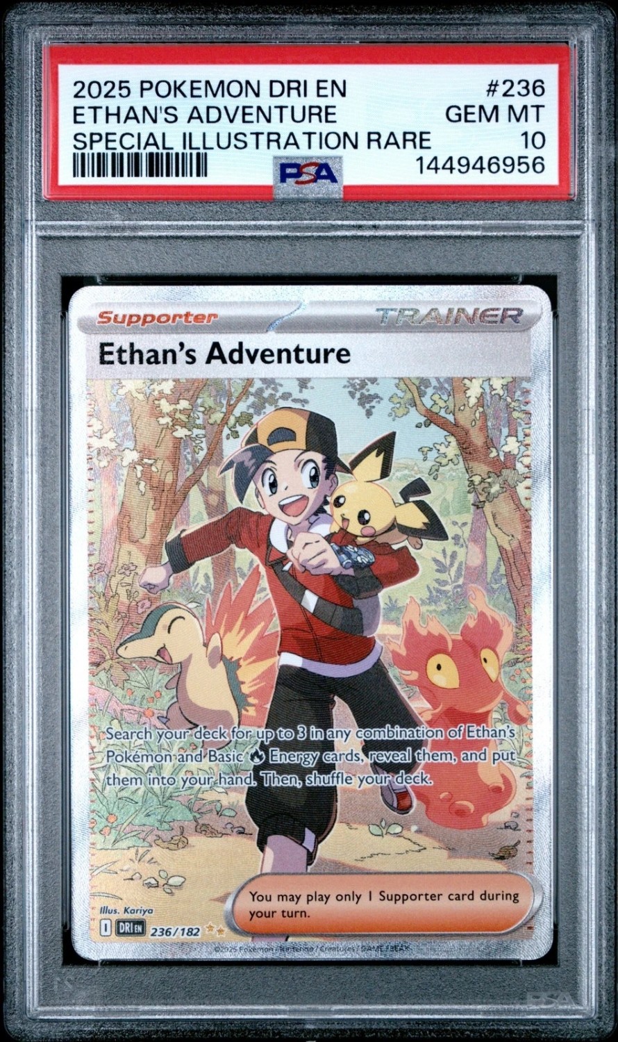 Ethan's Adventure