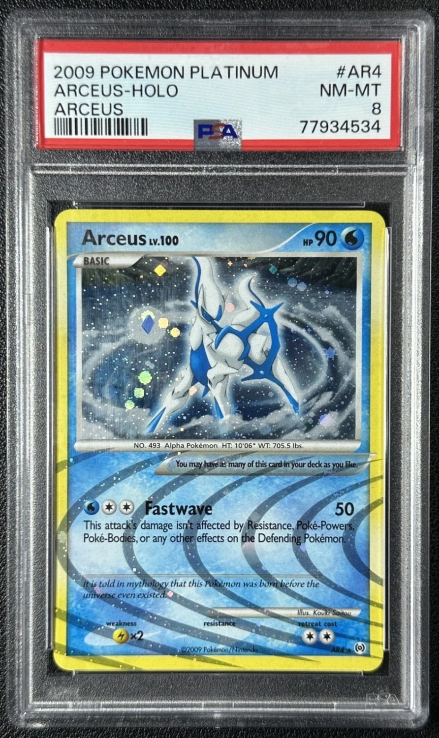 Arceus