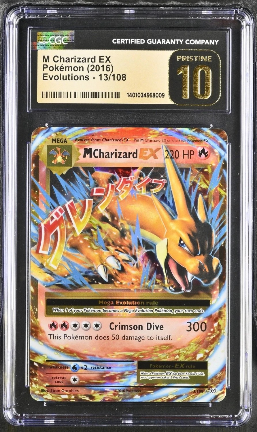 M Charizard EX
