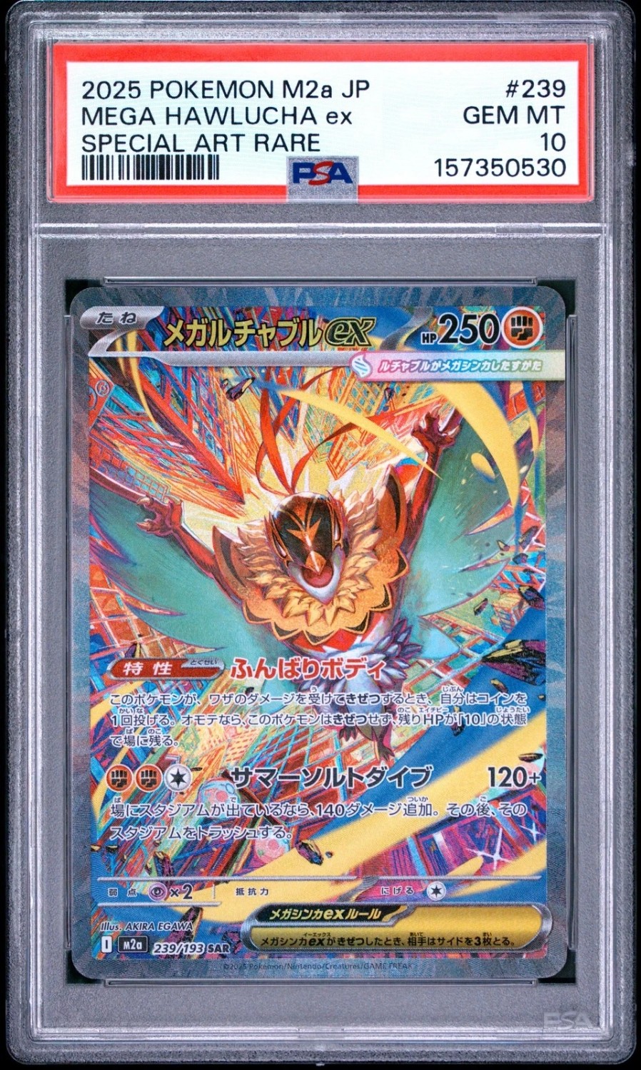 MEGA HAWLUCHA ex