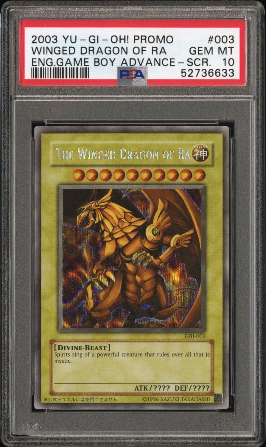 Winged Dragon Of Ra