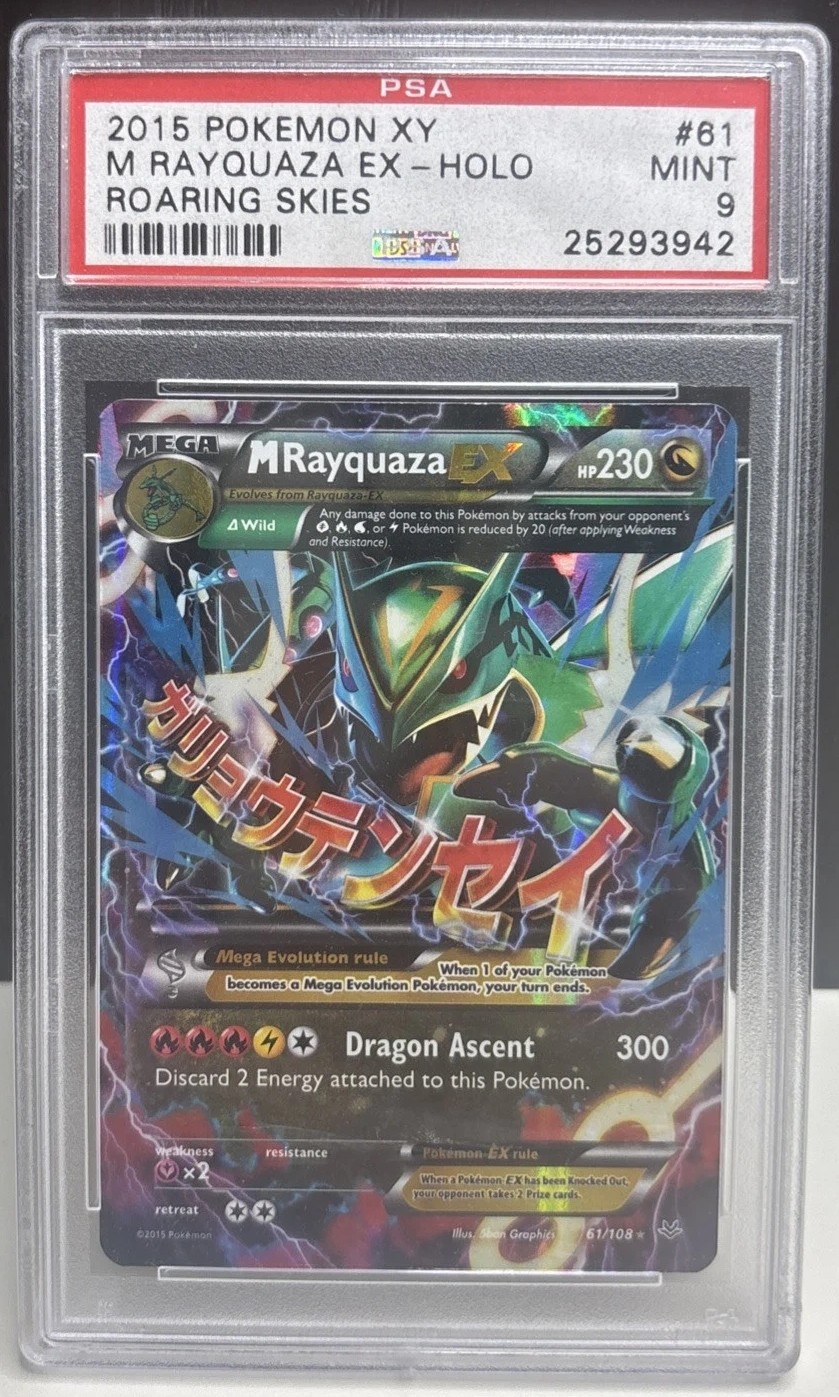 M Rayquaza EX