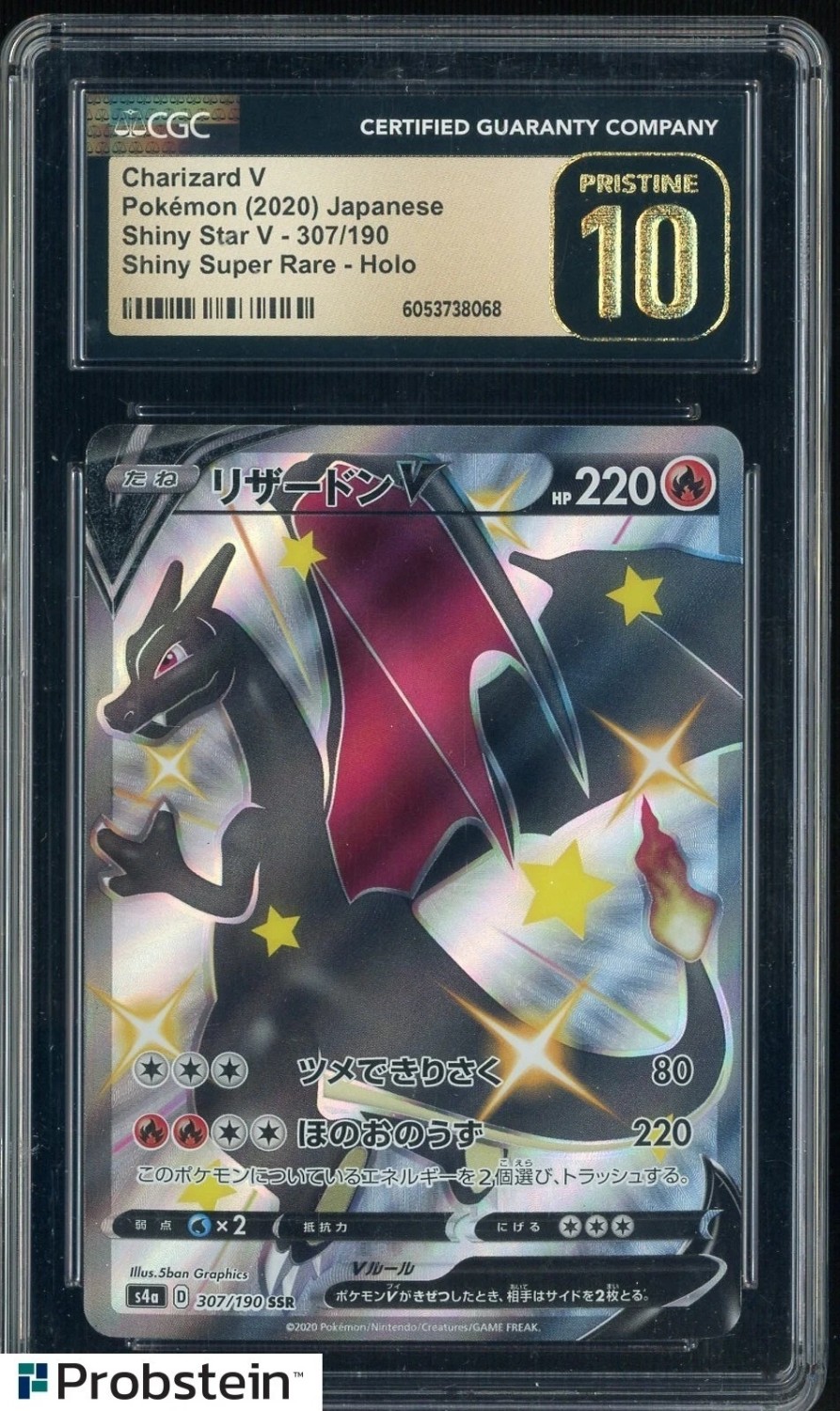 Charizard V